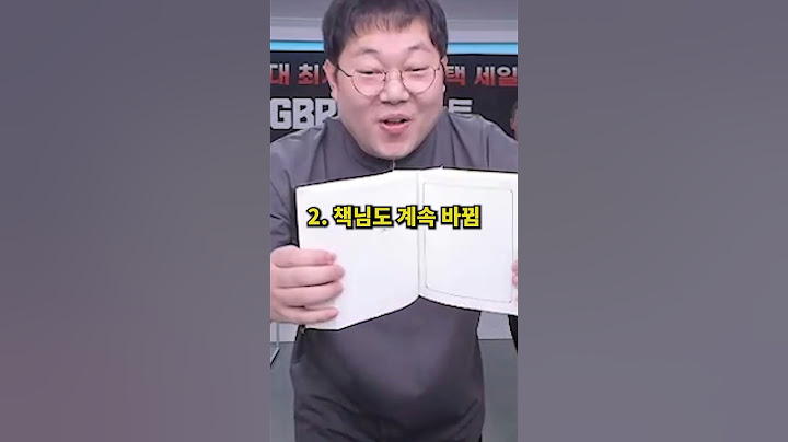 축구의 모든걸 예측하는 감스트 책님, 충격적인 사실 3가지