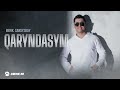 Berik Sansyzbay - Qaryndasym | Премьера трека 2023