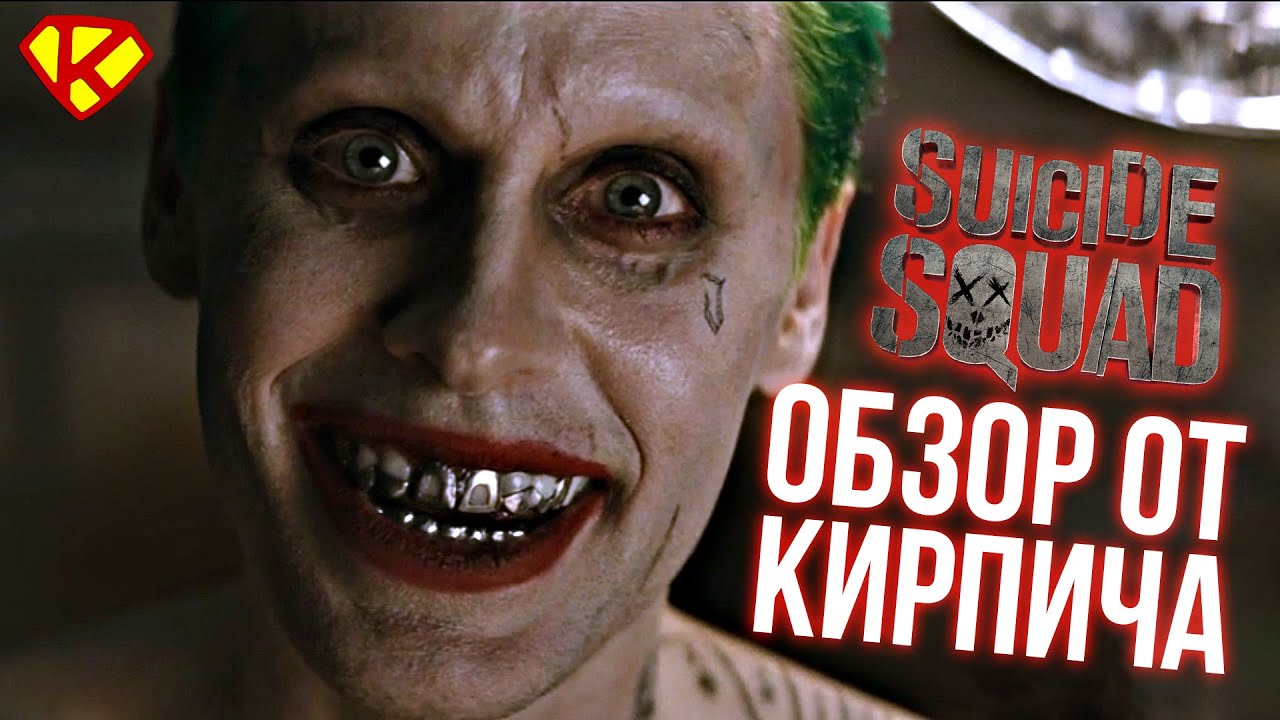 Моторный отряд го онджеры