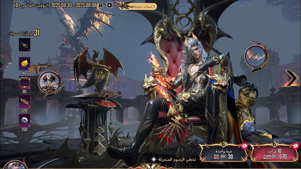 تفتيح صندوق بدلة اكس جديد حظ نار #pubgmobile #20فريم #pubg #abodpubg #ببجي #gaming #ببجي_موبايل 