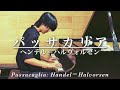 ヘンデル=ハルヴォルセン:パッサカリア/Hendel=Halvorsen:passacaglia【Fali-studio】