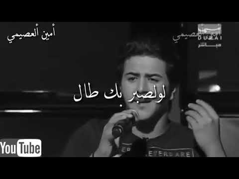 لاتشتكي وتلوم عمر الحزن مايدوم