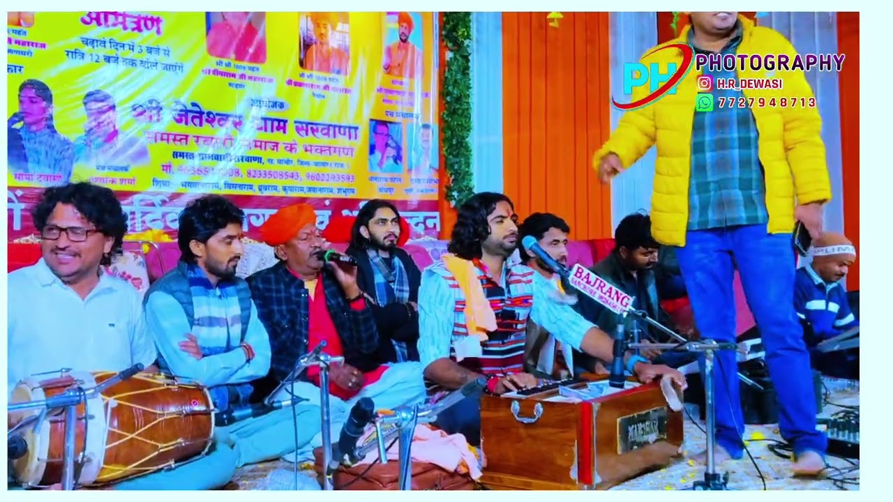 ‼️मामाजी महाराज भजन 💫