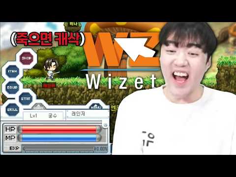 쌩 초창기 메이플에 하드코어 모드까지 있는 서버가 있다해서 바로 해봤습니다ㅋㅋㅋ