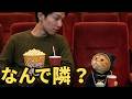 映画館で隣に座った猫がうるさすぎた　The Cat Sitting Next to Me at the Movie Theater Was Too Loud