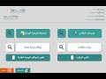 برنامج يساعد الأخصائي الاجتماعي لإدارة شئون الطلاب برنامج يساعد الأخصائي الاجتماعي لإدارة شئون الطلاب