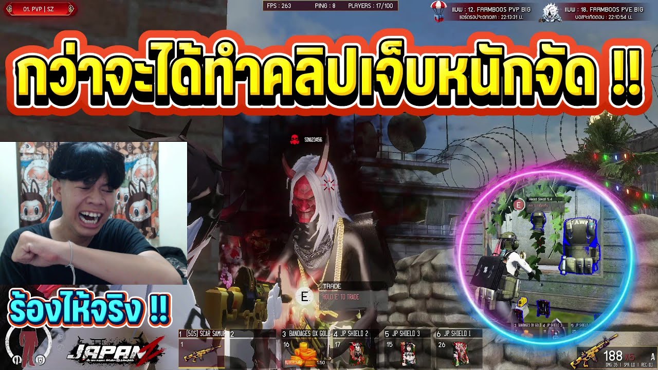 Warz JapanZ : ลุยโปรโมชั่นใหม่ รอบนี้หาคลิปยากจัดรุ่นใหญ่เต็มเชฟโซน !!