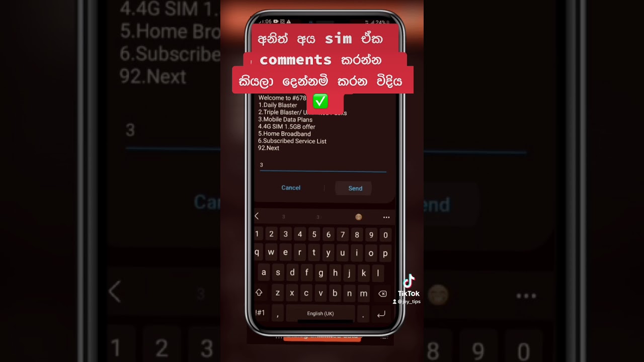 Unlimited data tricks