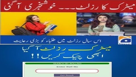 10th Class Result 2022 Punjab board | 10th Result 2022 Date Announced | Check 10th class Result 2022