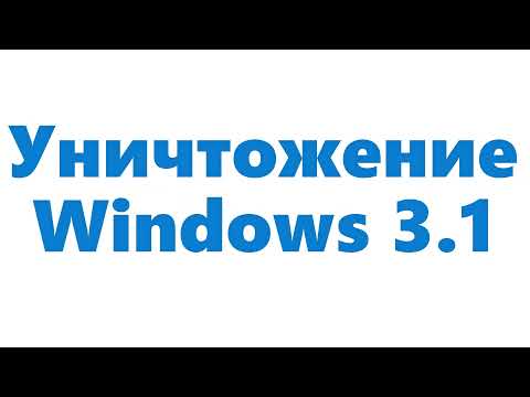 Video: Windows V Preteklost In Prihodnost - Alternativni Pogled