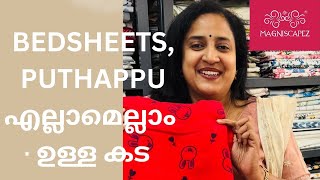 BEDSHEETS, PUTHAPPU എല്ലാമെല്ലാം ഉള്ള കട.. II By Magniscapez