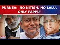 Pappu yadav exudes confidence in lok sabha elections in purnea says no nitish no lalu  latest