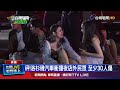 飲酒駕駛事件