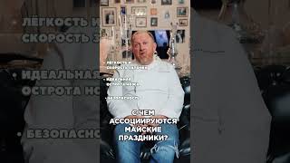 Проверка точилки #ивлевкухня