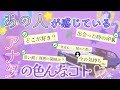 【🫣秘めた想いに大注目‼️】あの人の気持ち、あなたの魅力、新たな関係性と発展の予感❣️