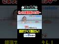 きょう6/27(土)24:50～ #アンやら #アンタッチャブルでやらせてもらってます #アンタッチャブル #ザキヤマ #柴田英嗣 #芸人 #お笑い #バラエティ #錦鯉 #赤羽 #板橋