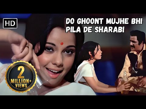 Do Ghoont Mujhe Bhi Pila De Sharabi Mumtaz Lata Mangeshkar Jheel Ke Us Paar Hit Party Songs 
