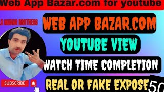 Web app bazaarIl webapp bazar.com ||webapp bazar youtube real or fake || webapp bazar exposed🥰 screenshot 4