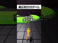 最近で流行ってるゲームなんだけどこれってどうなんだろう?【ragdollblade】 #shorts