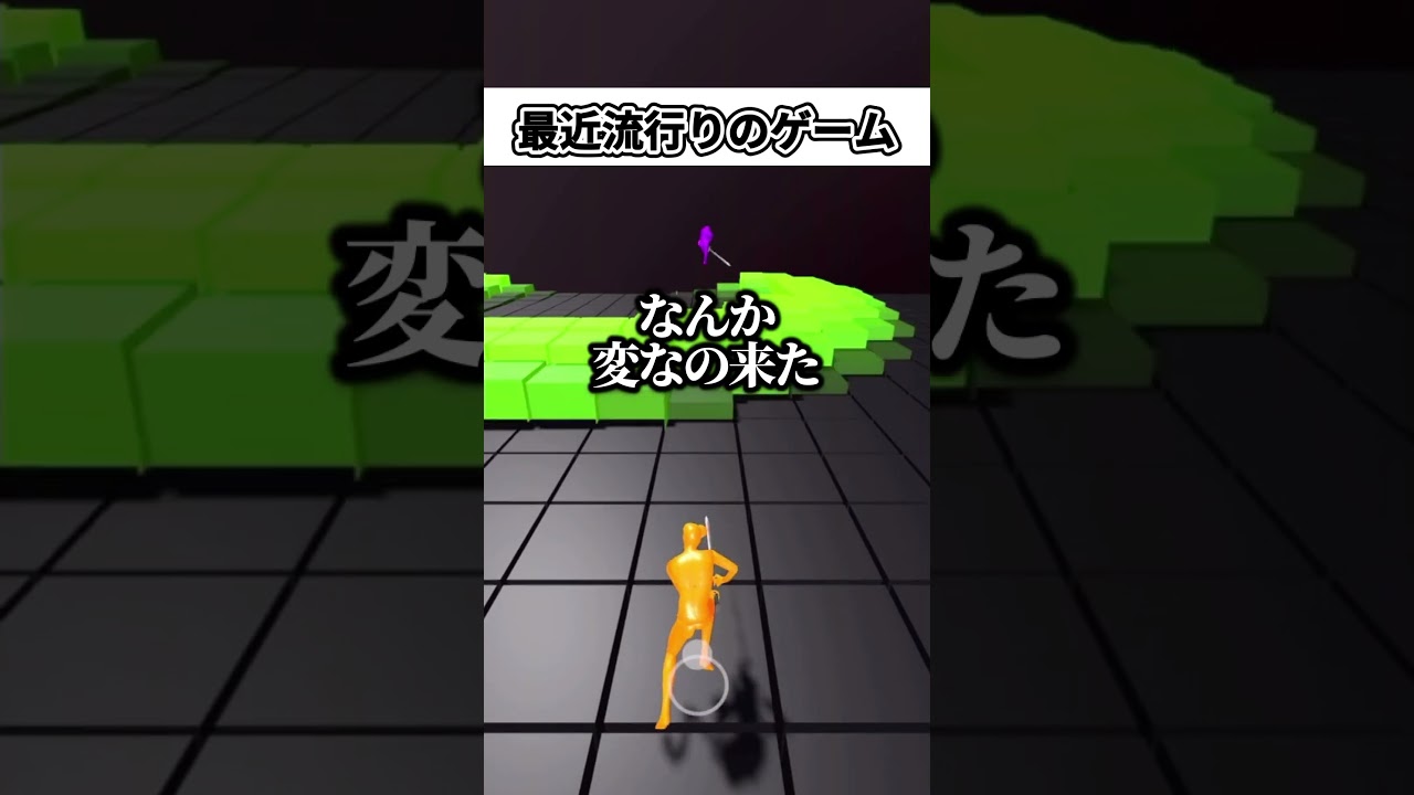 最近で流行ってるゲームなんだけどこれってどうなんだろう?【ragdollblade】 #shorts