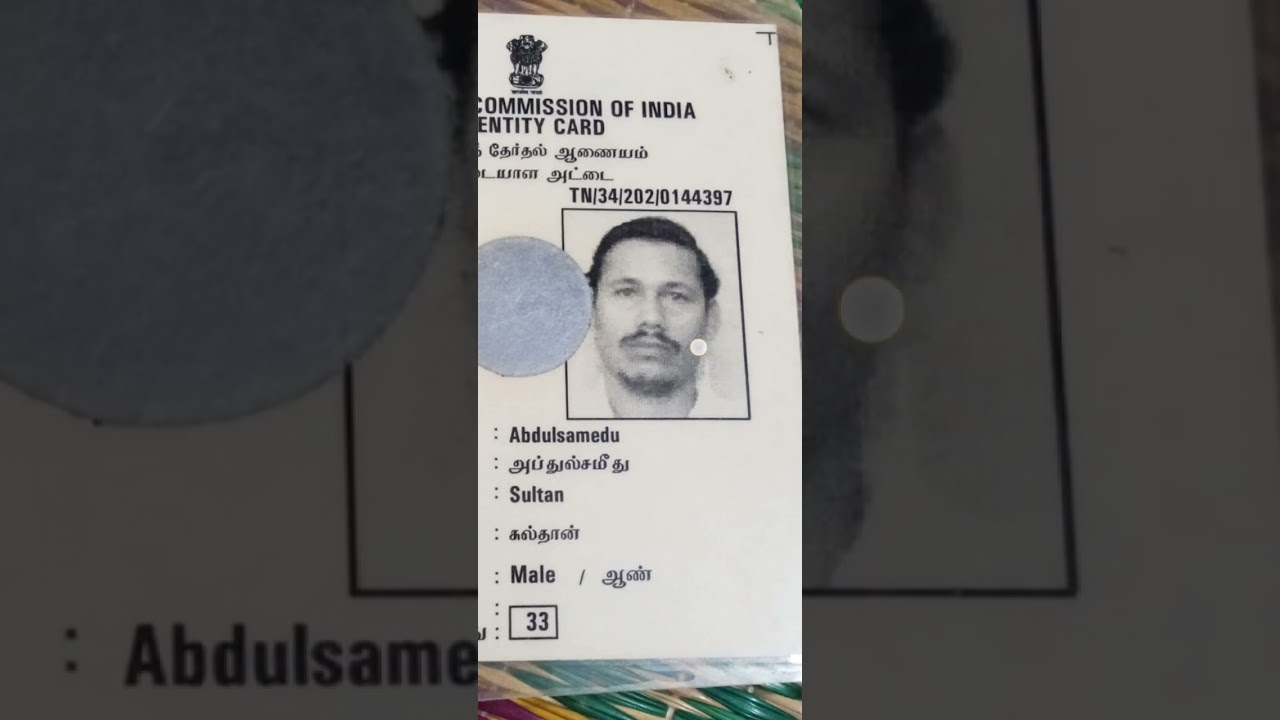 How to find part and serial number in 2002 SIR