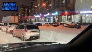 Снежный АД, Омода и ПОЛОМАННЫЕ ТАКСИ! Будни Блогера