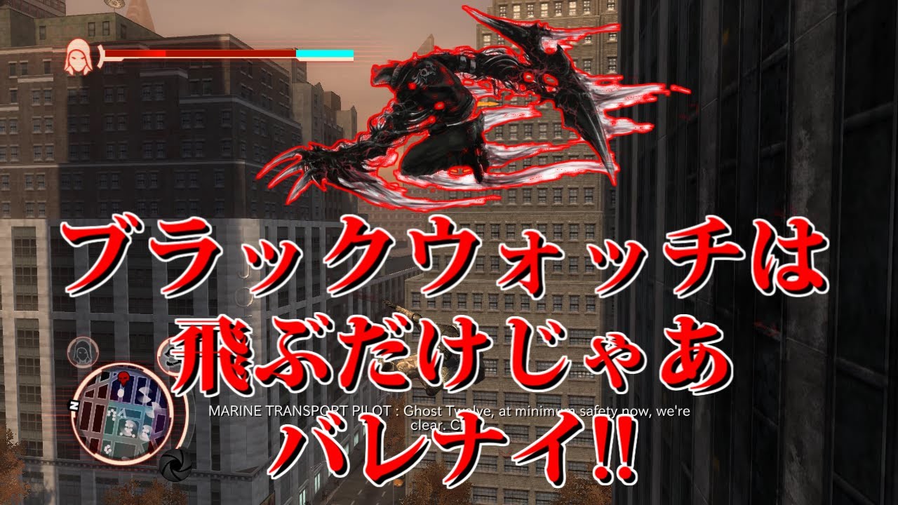 【プロトタイプ】 感染者は化け物になったようです:Part14 【実況】 動画 中国語