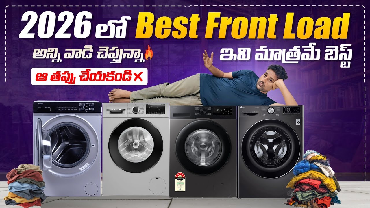 LG vs Samsung vs IFB vs Bosch Best Front Load in 2026 - YouTube