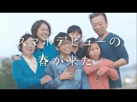 Y!mobile TV-CM「うたのリレー」編