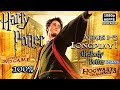 Harry Potter Hogwarts Challenge Interactive DVD Game 2007 FULL GRYFFINDOR WALKTHROUGH No Commentary