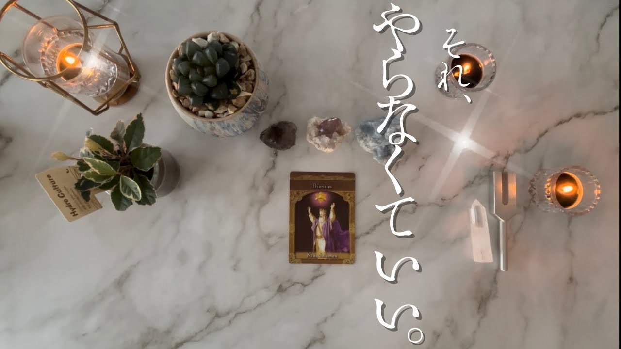 【前編】今、全部やろうとしてませんか？｜あなたが進まない本当の理由