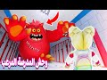 وحش المدرسة المرعب في روبلوکس 