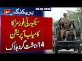 Security Forces Launch Major Operation | 14 Extremists Eliminated | Latest Update | Samaa TV