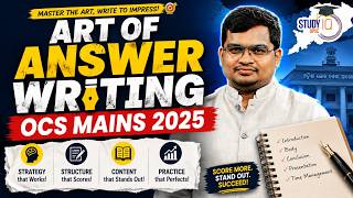 OCS Mains 2025: Art of Answer Writing That Toppers Use | By-Jatadhari Sir | OPSC StudyIQ