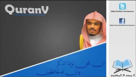 أَأَمِنتُم مَّن فِي السَّمَاءِ أَن يَخْسِفَ بِكُمُ الْأَرْضَ (سورة الملك ) 💚 ياسر الدوسري