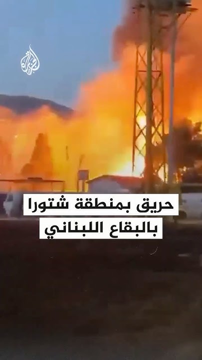 |       
 - نشر قبل 14 دقيقة