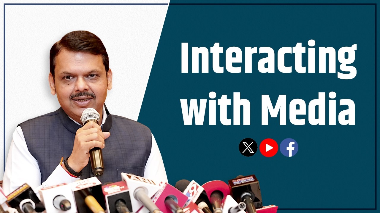 LIVE | Media Interaction | Mumbai | Devendra Fadnavis
