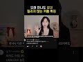 아무리 오래만나도 권태기가 오지 않는 커플 특징 3가지