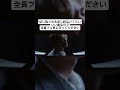 声にこんなに合う曲調が素晴らしい #befirst #manato #rainonme