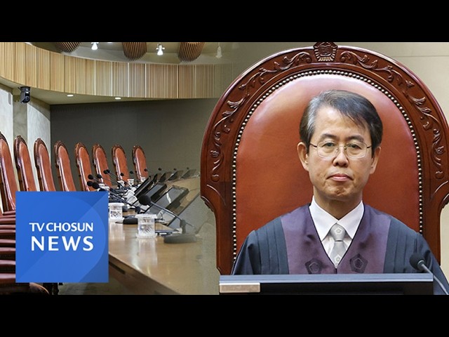 이흥구 퇴임…대법관 2명 공석 현실화 [뉴스퍼레이드]