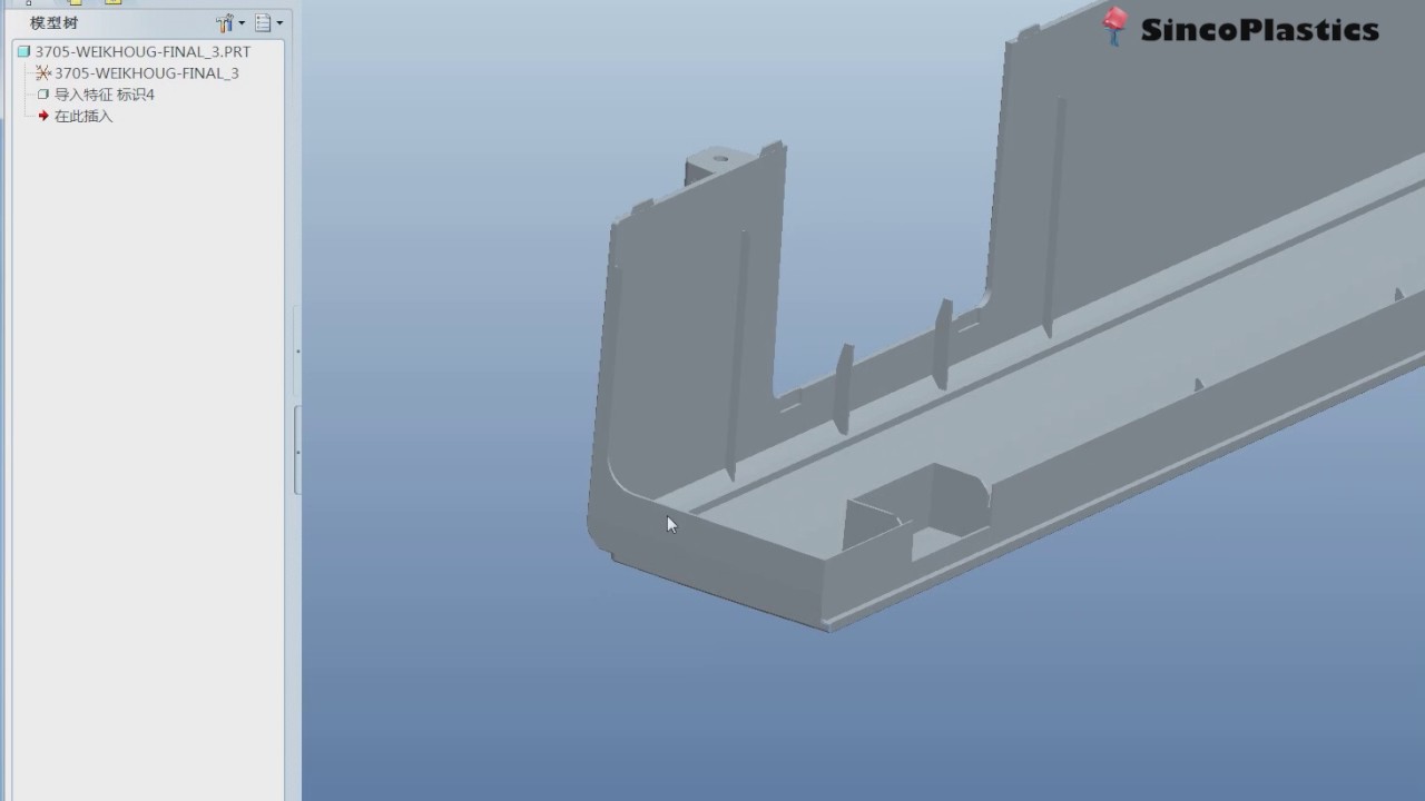 plastic case cad drawings / injection molding manufacturing companies