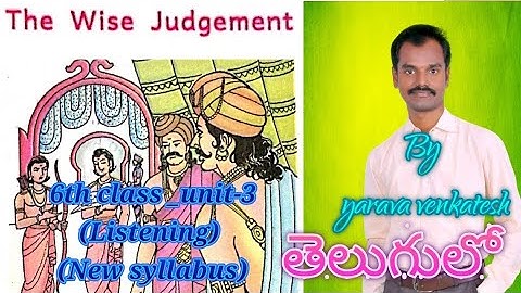 The Wise Judgement - Listening - 6th class English lesson - New syllabus - Blossoms - unit - 3