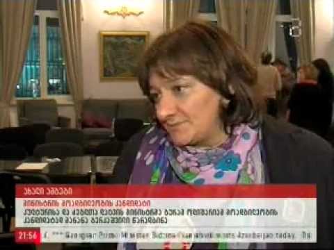 მინისტრის მოადგილეობის კანდიდატი