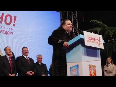 Amdi Bajram - Miting Ohrid VMRO DPMNE 21 11 2016