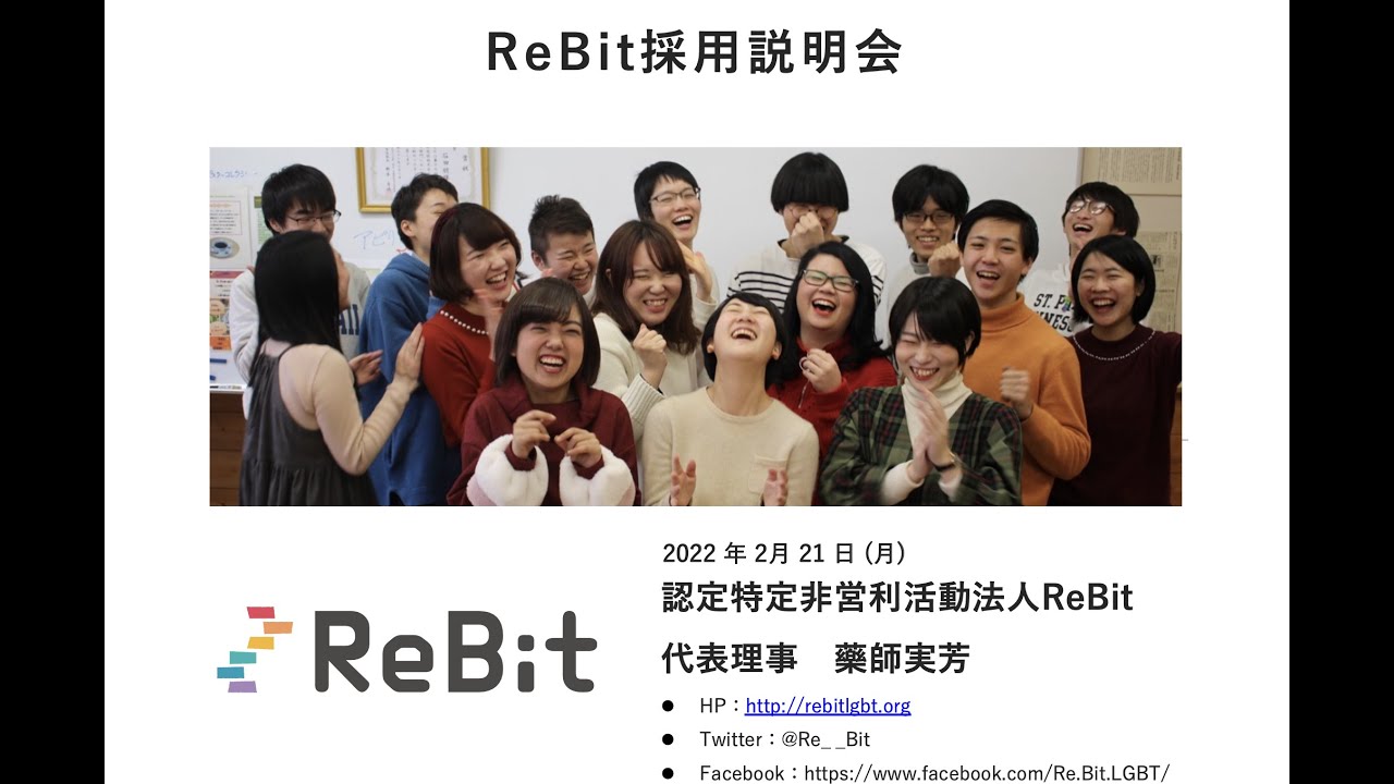 Rebit ワークシート – Revit ワークセットとは , Ally Teacher’s Tool Kit [小学校高学年版] – FUNM