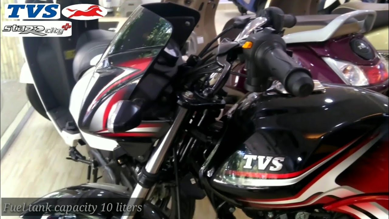 TVS Star City plus Special Edition 2018