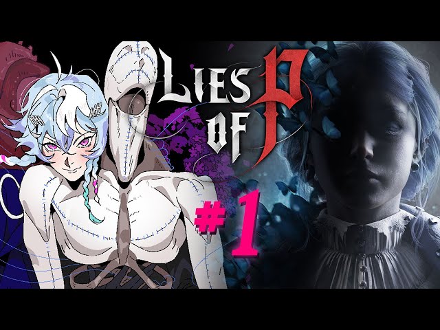 The Master of Puppets has arrived【LIES OF P #1】| SPOILER WARNINGのサムネイル