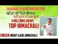    new himachali folk song by mohit garg himachali folk song frontline films