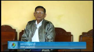 DVB -ေစာသာထူးေက်ာ္ (DKBA ဥကၠဌေဟာင္း) ႏွင့္ ေတြ႔ဆုံေမးျမန္းခန္း
