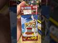 お得にエースの墓のワーコレゲットしてきたー。#ワンピース #onepiece #フィギュア #figure #ワンピースフィギュア #onepiecefigure